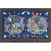 1979 -  Danmark -  Julemærker - Helark - Alverdens børn - 4-sidet takket - Ufoldet.